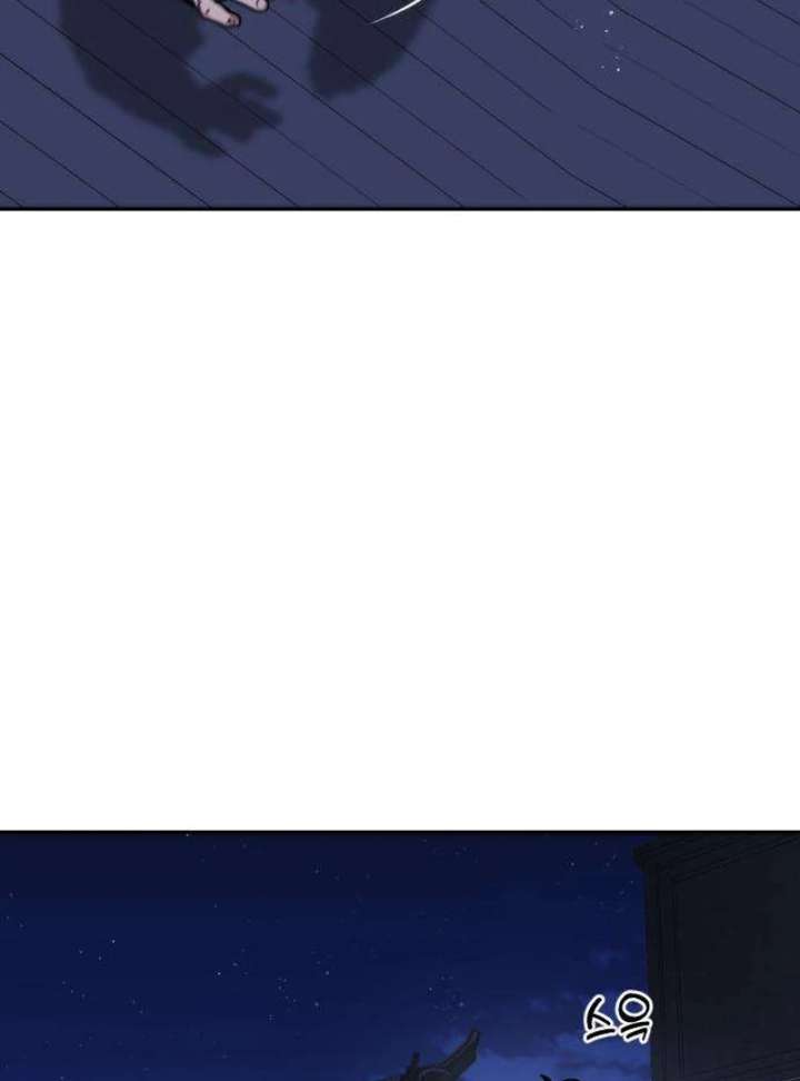 The Genius Girl Who Hides the Martial World’s Public Enemy Chapter 2 967 111