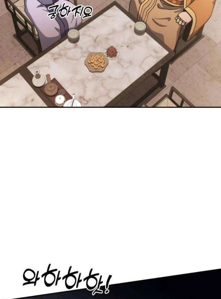 The Genius Girl Who Hides the Martial World’s Public Enemy Chapter 2 980 124