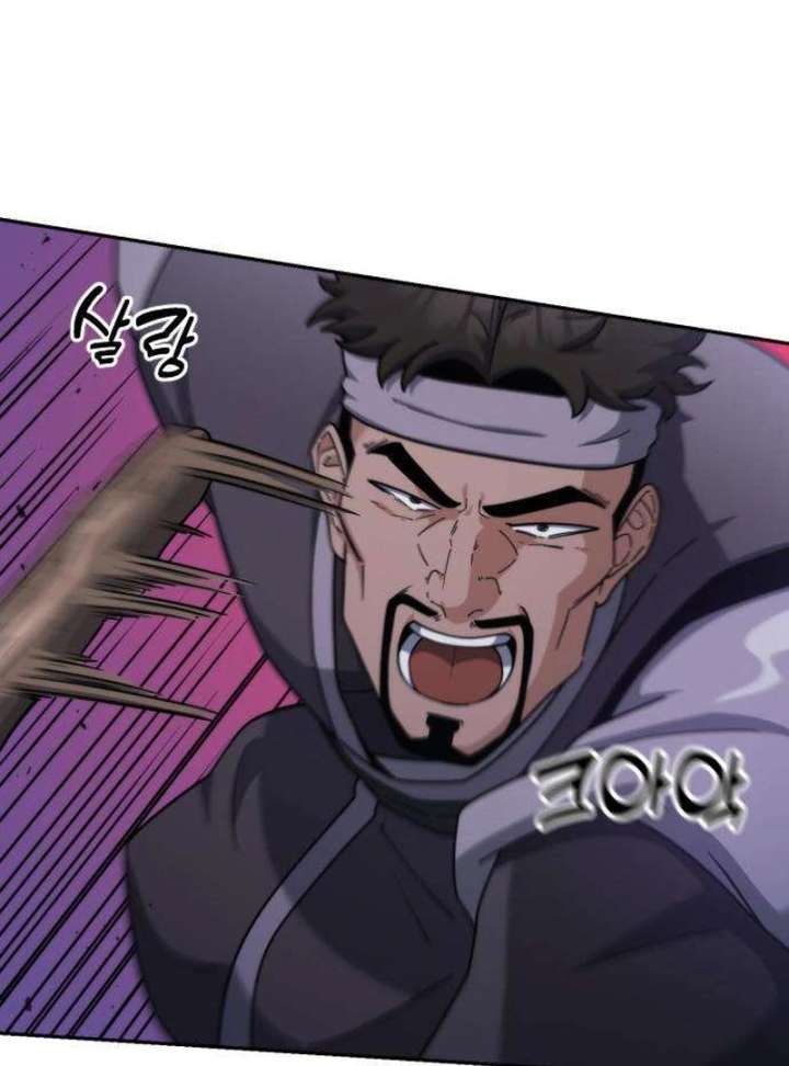 The Genius Girl Who Hides the Martial World’s Public Enemy Chapter 2 1065 209