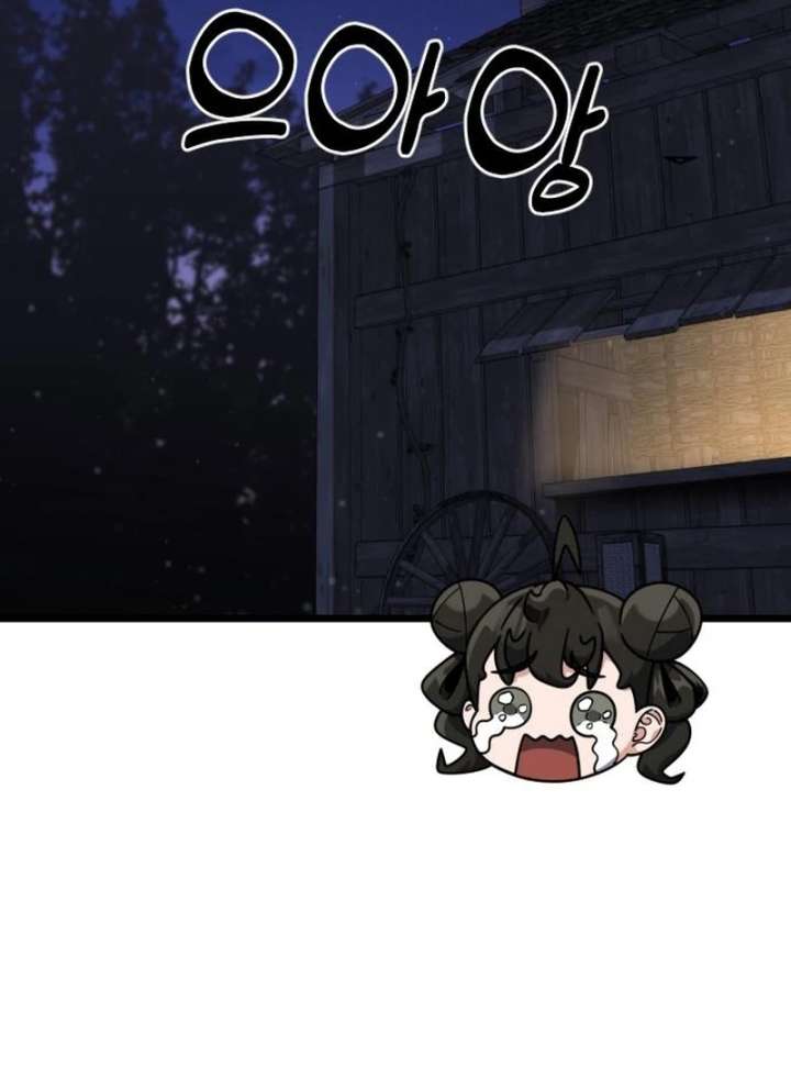 The Genius Girl Who Hides the Martial World’s Public Enemy Chapter 4 823 195