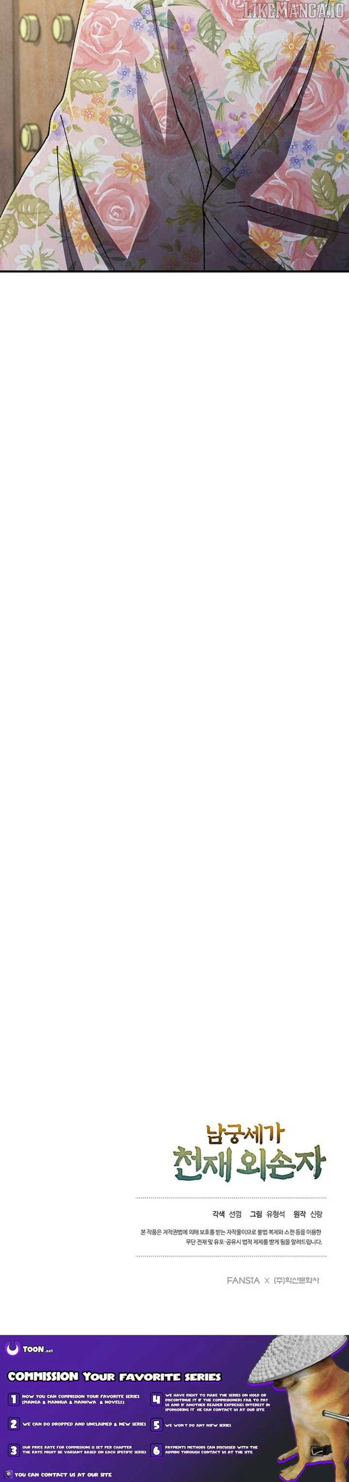 The Genius Grandson of Namgung Clan Chapter 73 59 13