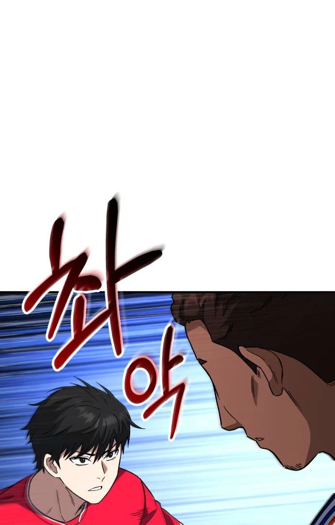 The genius midfielder’s passes are special Chapter 17 492 008