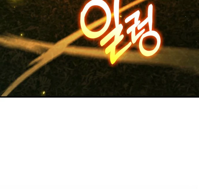 The genius midfielder’s passes are special Chapter 17 523 039