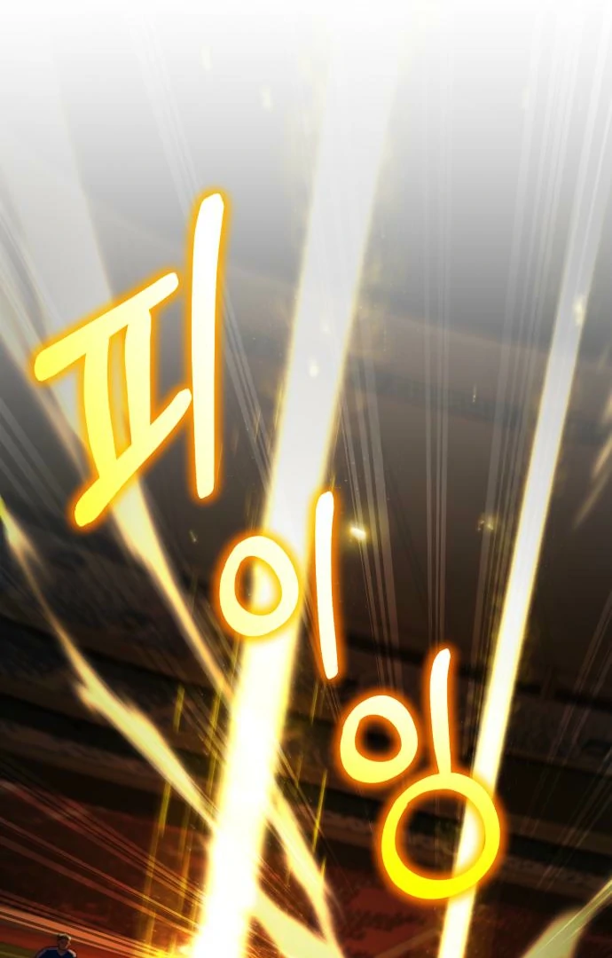 The genius midfielder’s passes are special Chapter 17 524 040