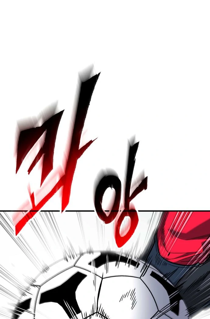 The genius midfielder’s passes are special Chapter 17 534 050