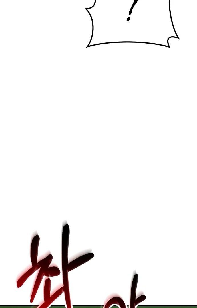 The genius midfielder’s passes are special Chapter 17 628 144