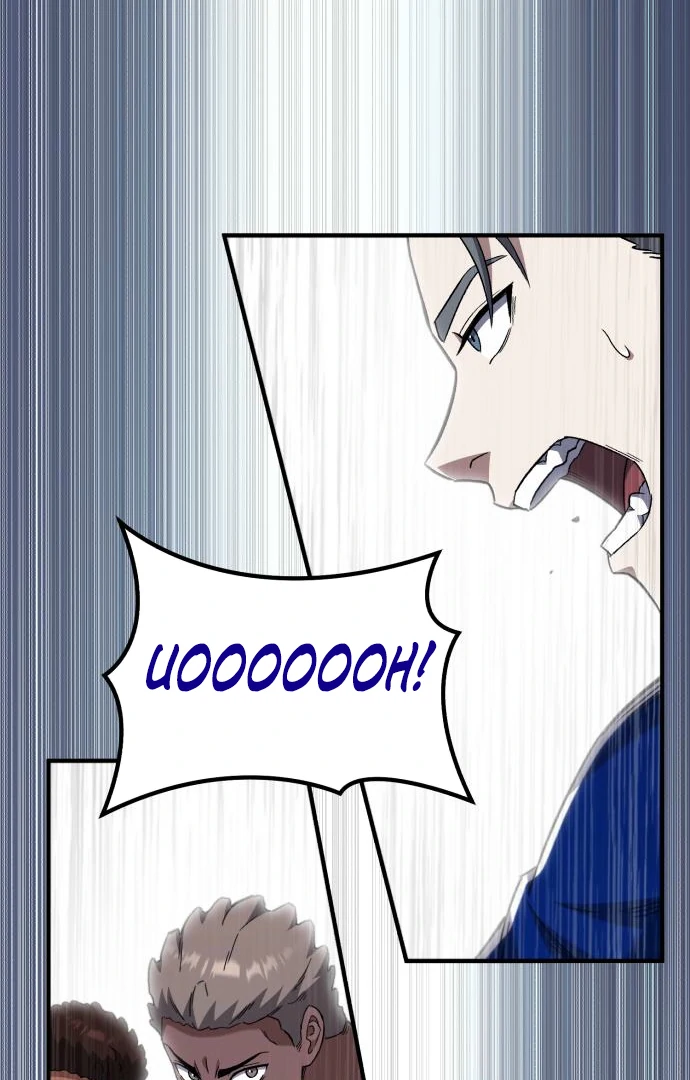 The genius midfielder’s passes are special Chapter 17 635 151