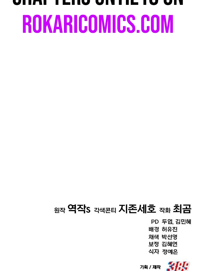 The genius midfielder’s passes are special Chapter 17 643 159