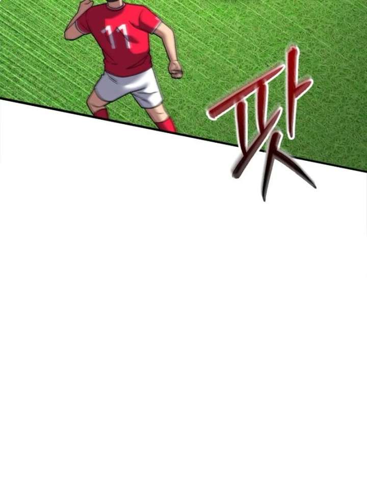 The genius midfielder’s passes are special Chapter 23 620 052