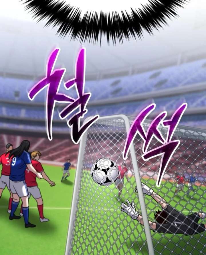 The genius midfielder’s passes are special Chapter 23 642 074