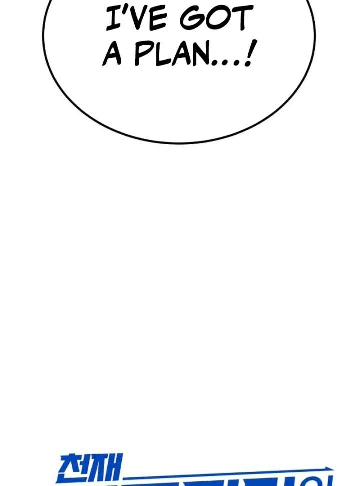 The genius midfielder’s passes are special Chapter 23 682 114