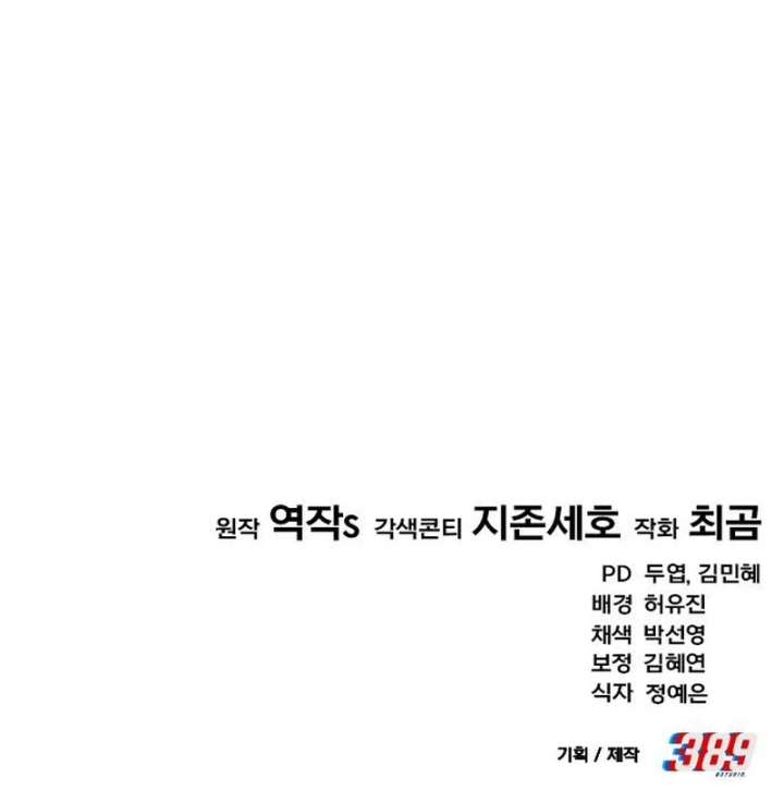 The genius midfielder’s passes are special Chapter 23 755 187