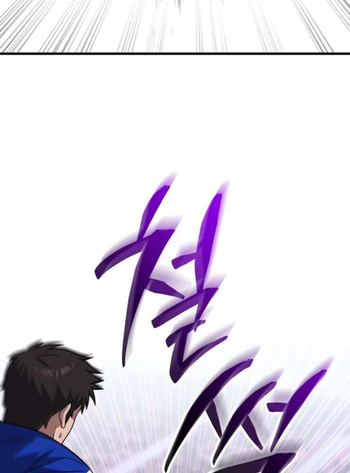 The genius midfielder’s passes are special Chapter 24 739 165