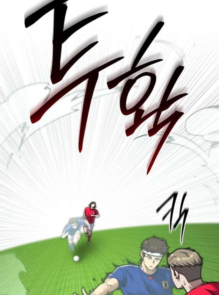 The genius midfielder’s passes are special Chapter 25 679 066