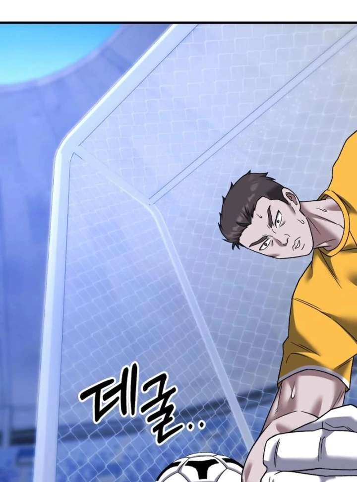 The genius midfielder’s passes are special Chapter 25 779 166