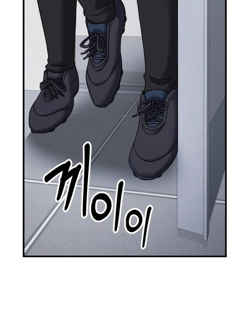 The genius midfielder’s passes are special Chapter 27 648 122