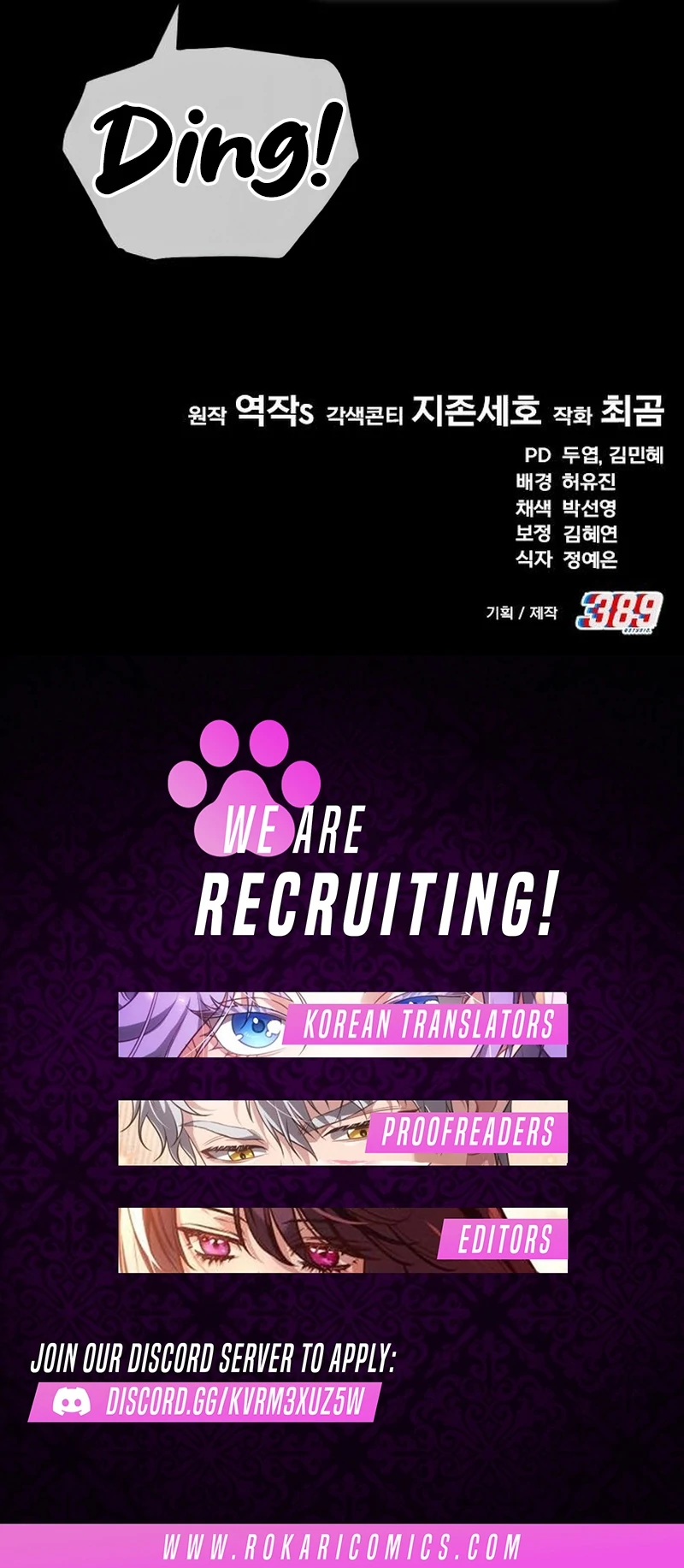 The genius midfielder’s passes are special Chapter 27 699 173