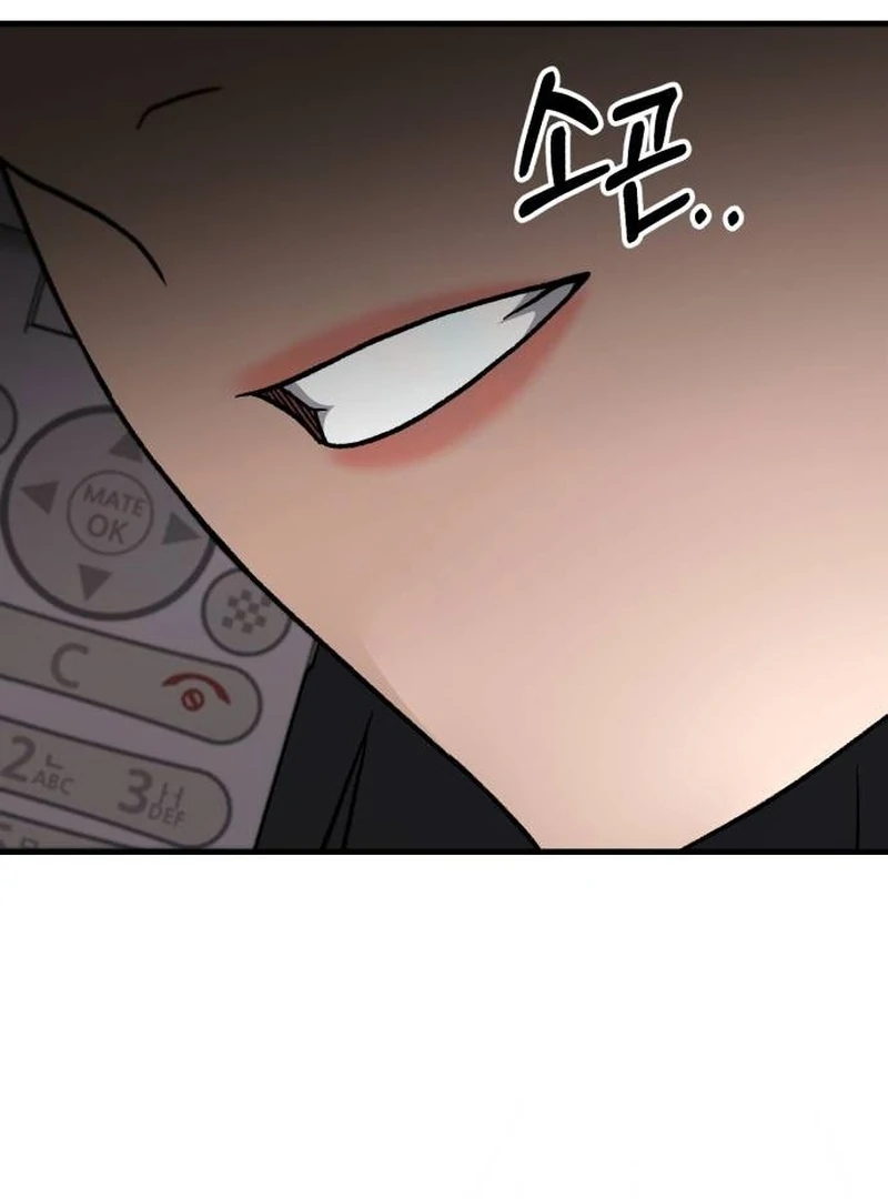 The genius midfielder’s passes are special Chapter 31 809 193