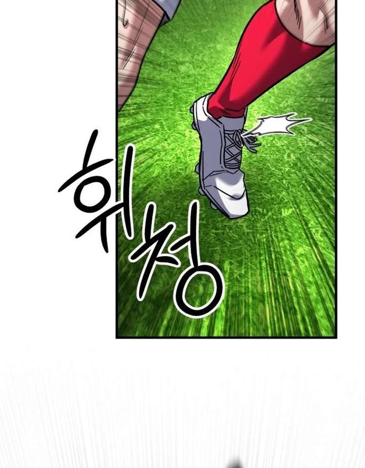 The genius midfielder’s passes are special Chapter 38 562 009