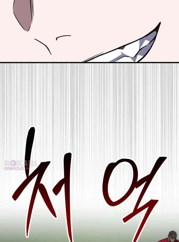 The genius midfielder’s passes are special Chapter 38 584 031