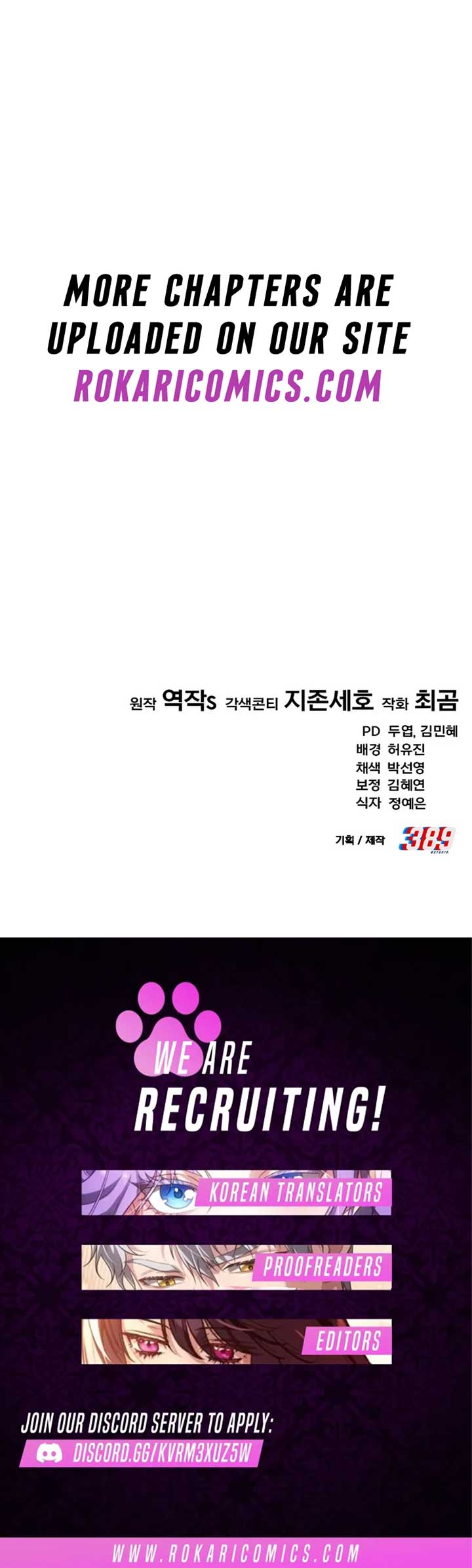 The genius midfielder’s passes are special Chapter 6 63 14