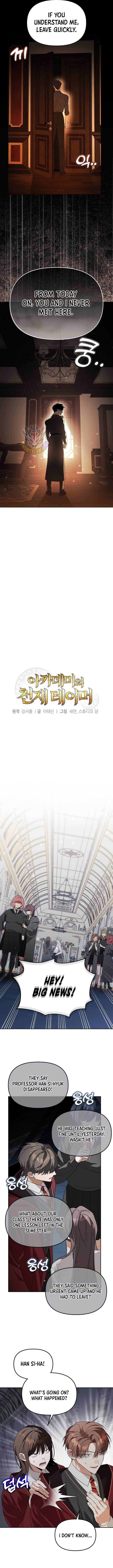 The Genius Tamer of the Academy Chapter 51 51 4