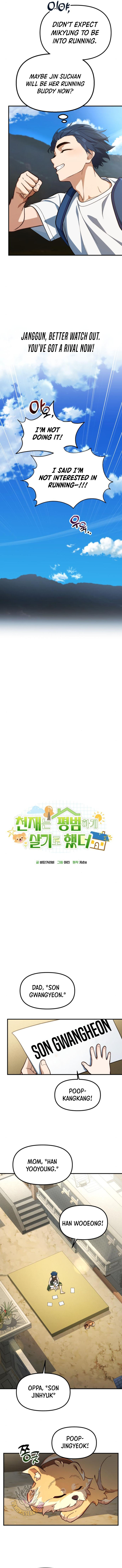 The Genius Wants To Be Ordinary! Chapter 20 53 ch 20 4