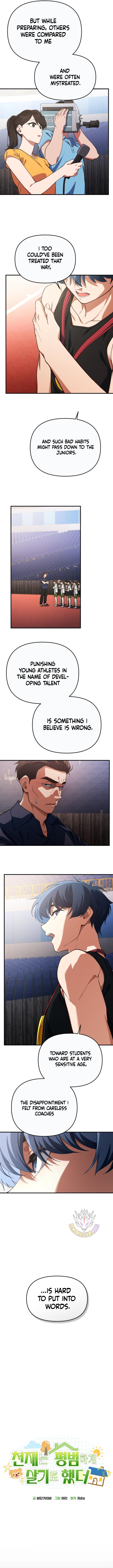 The Genius Wants To Be Ordinary! Chapter 23 64 ch 23 12