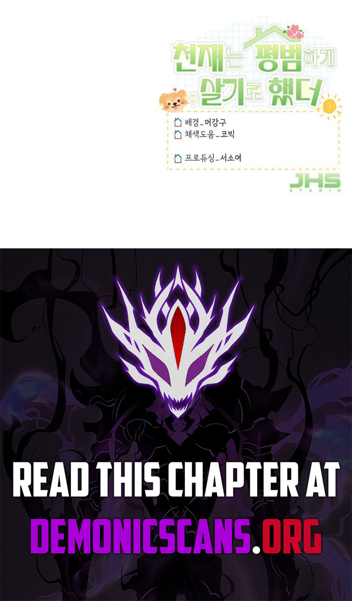 The Genius Wants To Be Ordinary! Chapter 24 71 ch 24 16