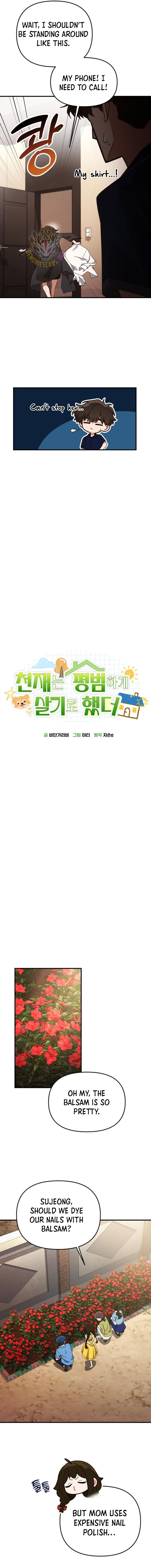 The Genius Wants To Be Ordinary! Chapter 24 60 ch 24 5