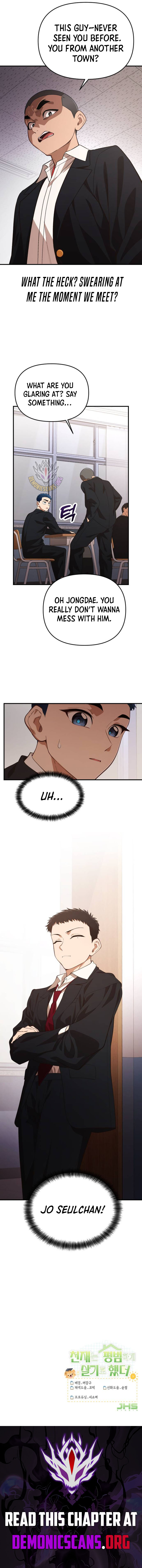 The Genius Wants To Be Ordinary! Chapter 26 71 ch 26 16