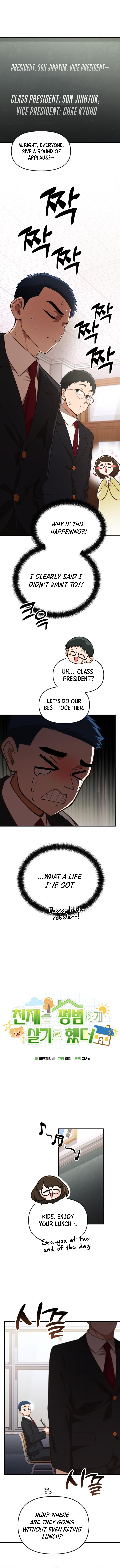 The Genius Wants To Be Ordinary! Chapter 27 56 ch 27 7