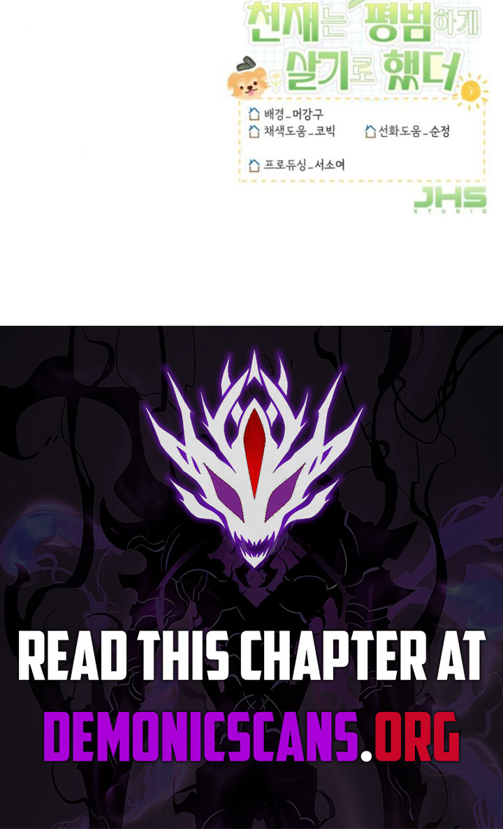 The Genius Wants To Be Ordinary! Chapter 29 67 ch 29 15