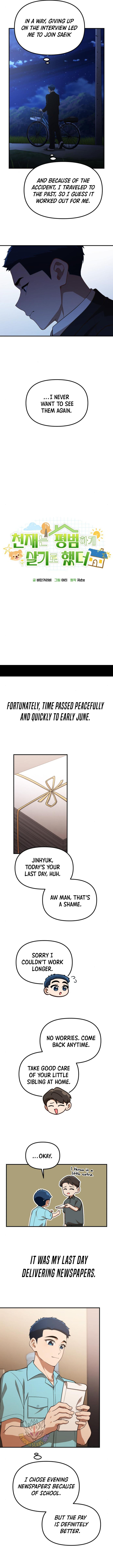 The Genius Wants To Be Ordinary! Chapter 29 55 ch 29 3