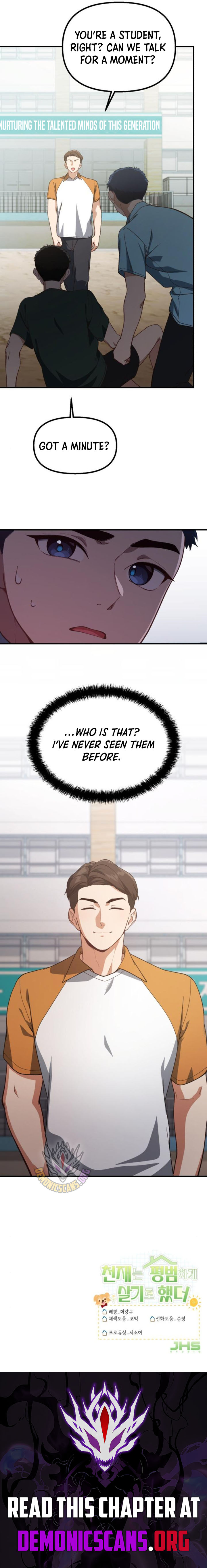 The Genius Wants To Be Ordinary! Chapter 30 59 ch 30 13