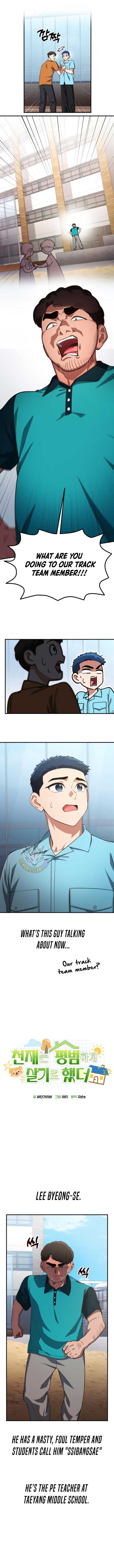 The Genius Wants To Be Ordinary! Chapter 31 49 ch 31 3