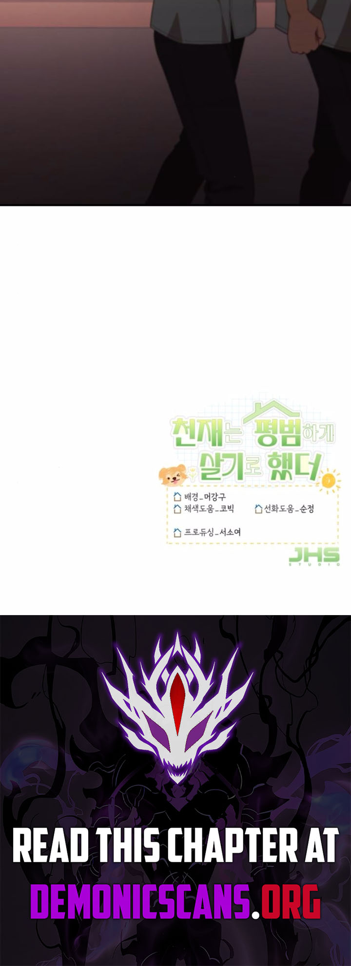 The Genius Wants To Be Ordinary! Chapter 33 59 ch 33 13