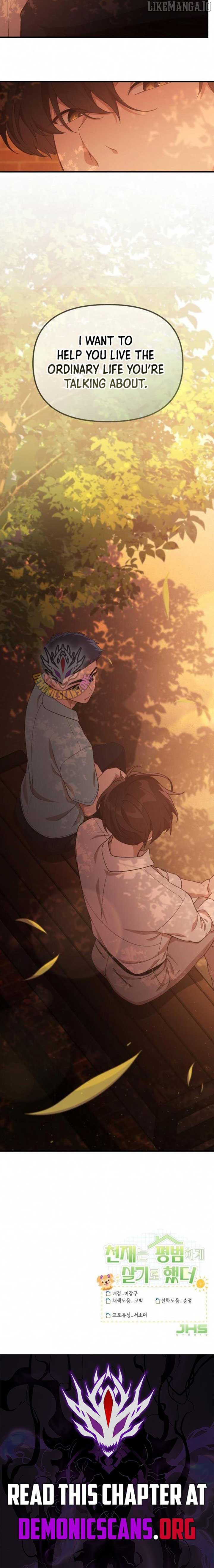 The Genius Wants To Be Ordinary! Chapter 34 59 13