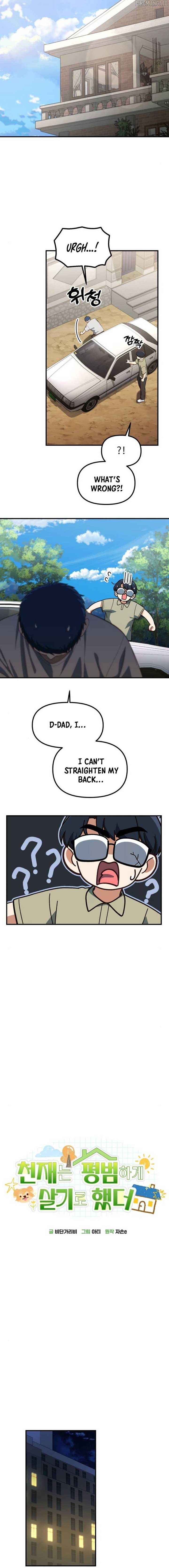 The Genius Wants To Be Ordinary! Chapter 39 68 04