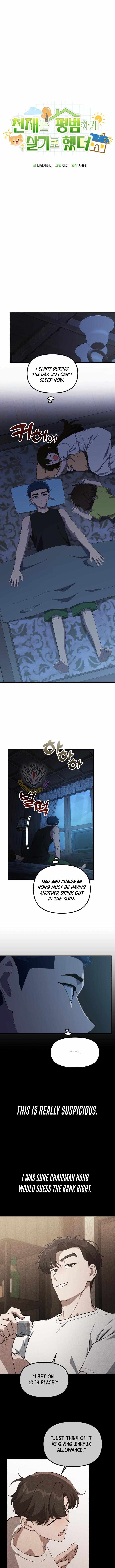 The Genius Wants To Be Ordinary! Chapter 40 55 09