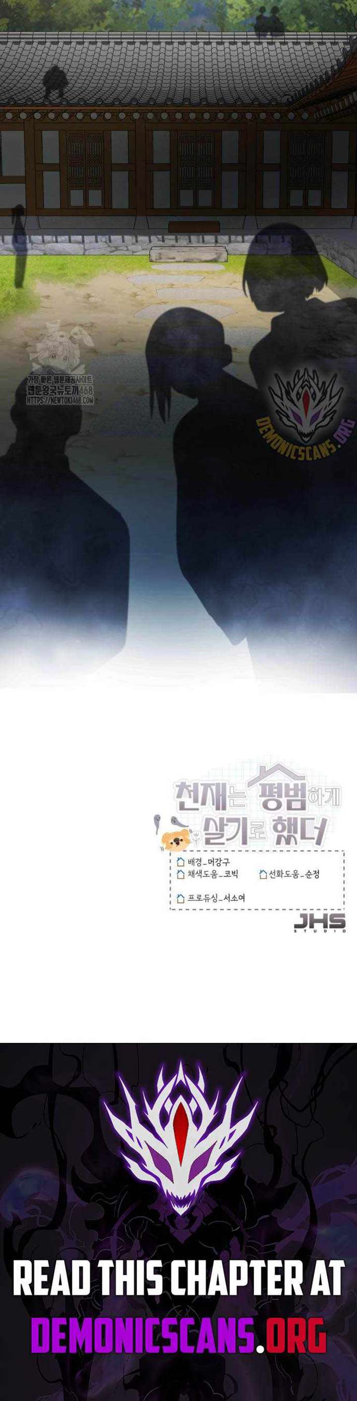 The Genius Wants To Be Ordinary! Chapter 42 63 14