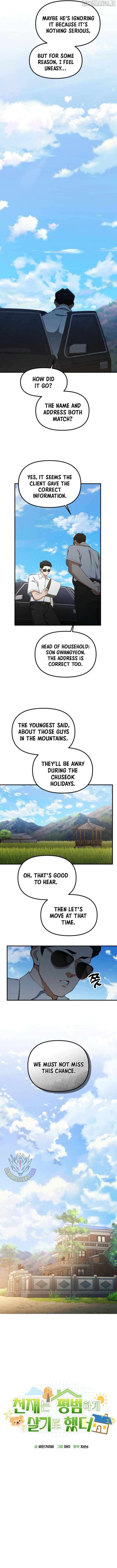 The Genius Wants To Be Ordinary! Chapter 45 45 05