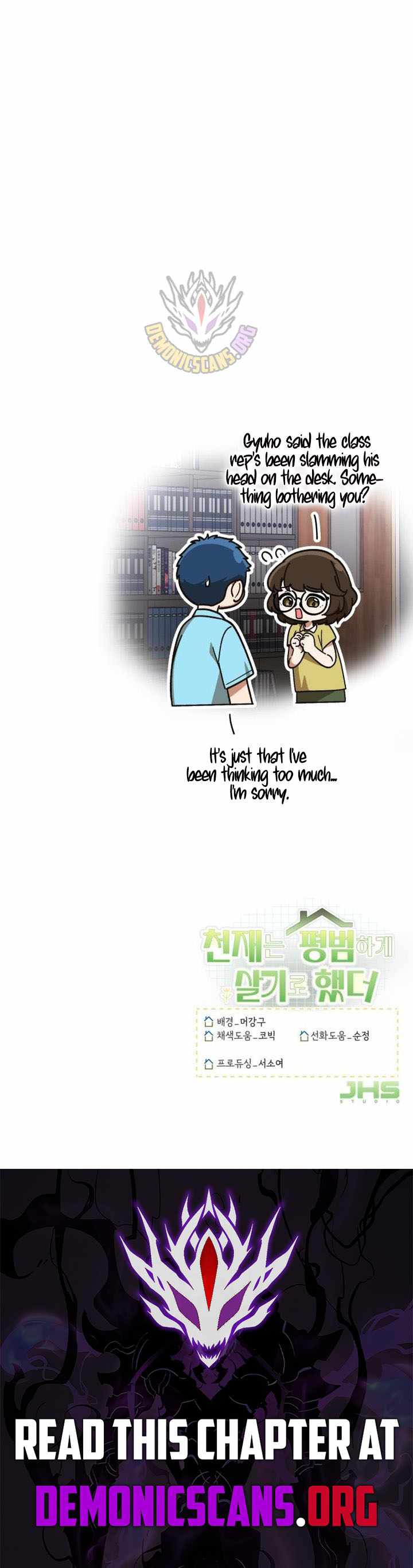 The Genius Wants To Be Ordinary! Chapter 46 51 11