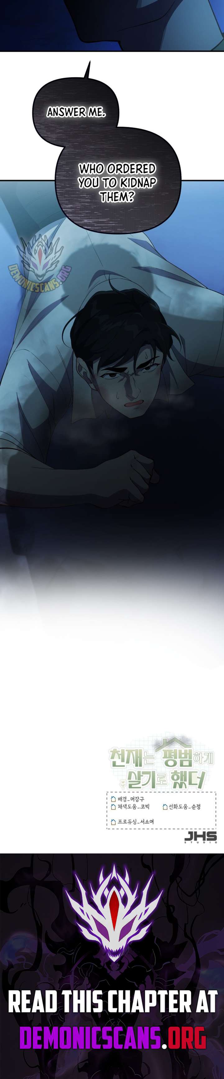 The Genius Wants To Be Ordinary! Chapter 49 51 10