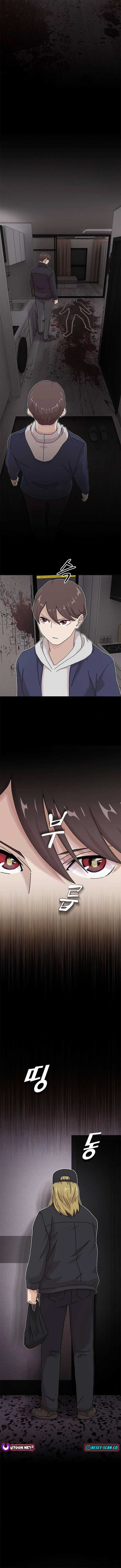 The Genius Who Sees Through the World Chapter 14 76 12