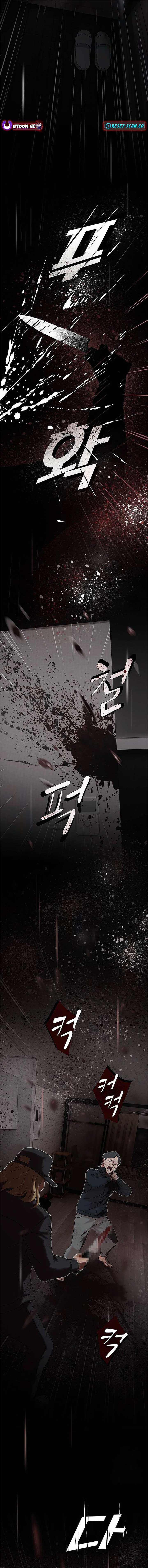 The Genius Who Sees Through the World Chapter 14 78 14