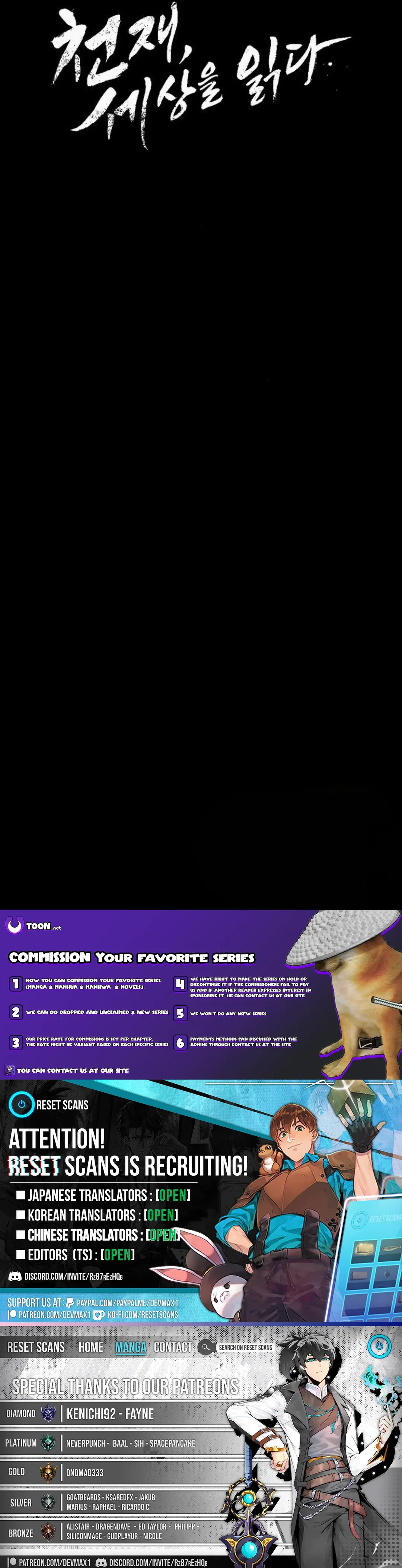 The Genius Who Sees Through the World Chapter 18 87 ch 18 20