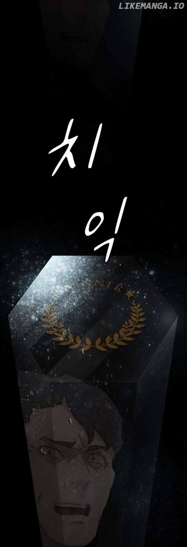 The Genius Who Sees Through the World Chapter 24 260 ch 24 13