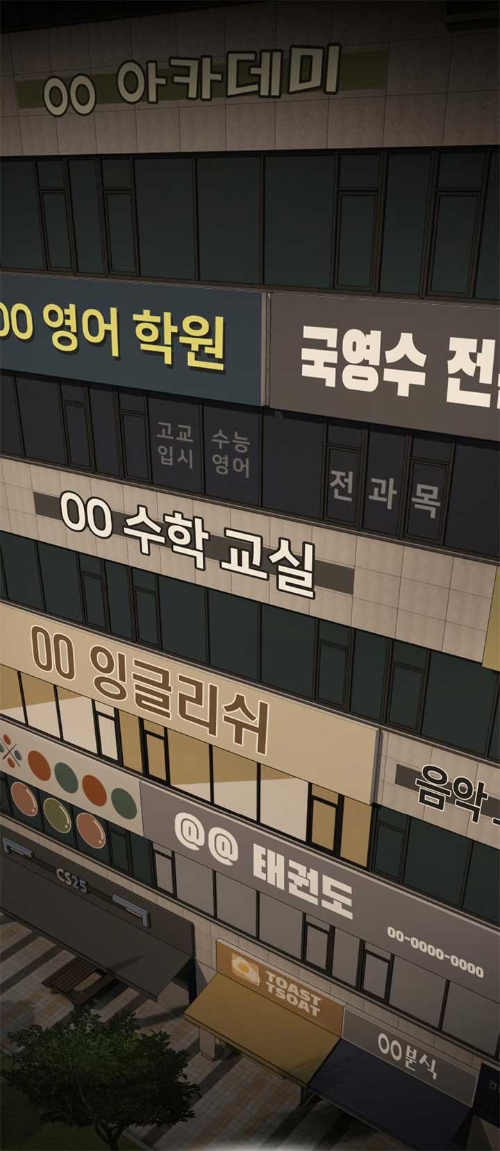 The Genius Who Sees Through the World Chapter 28 453 ch 28 56