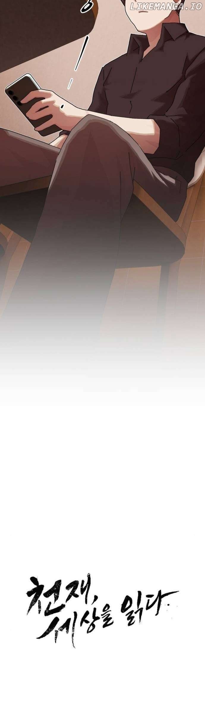 The Genius Who Sees Through the World Chapter 30 254 ch 30 4